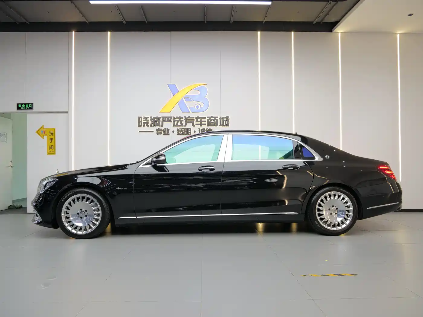 Mercedes-Benz Maybach S-Class 2020 S 450 4MATIC фото 7
