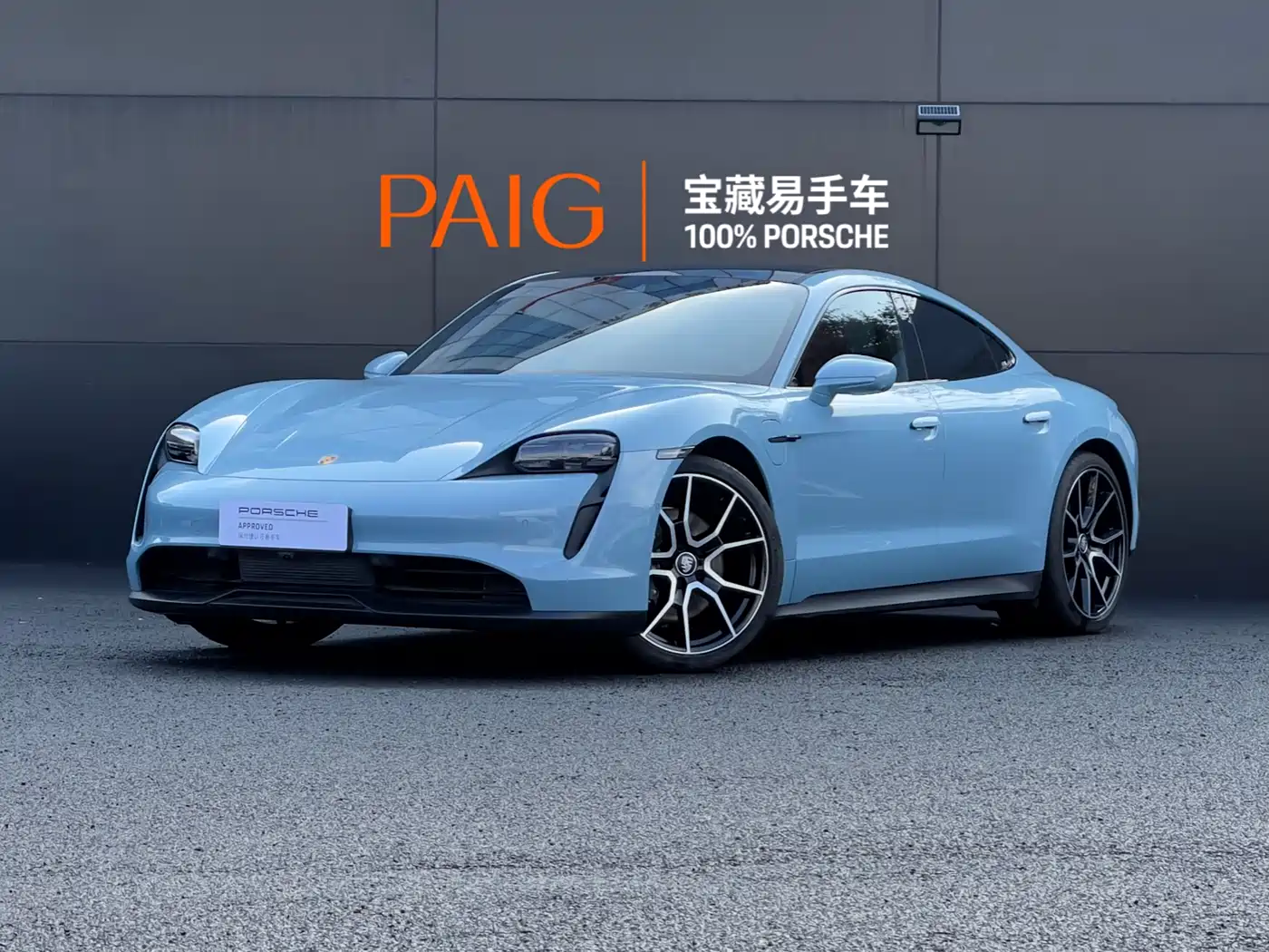 Porsche Taycan