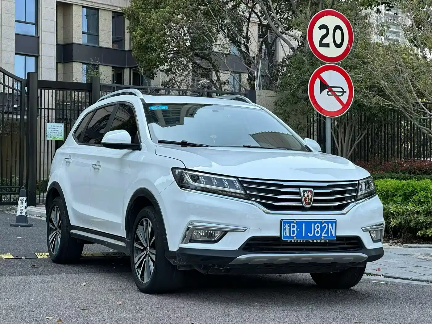 ROEWE RX5