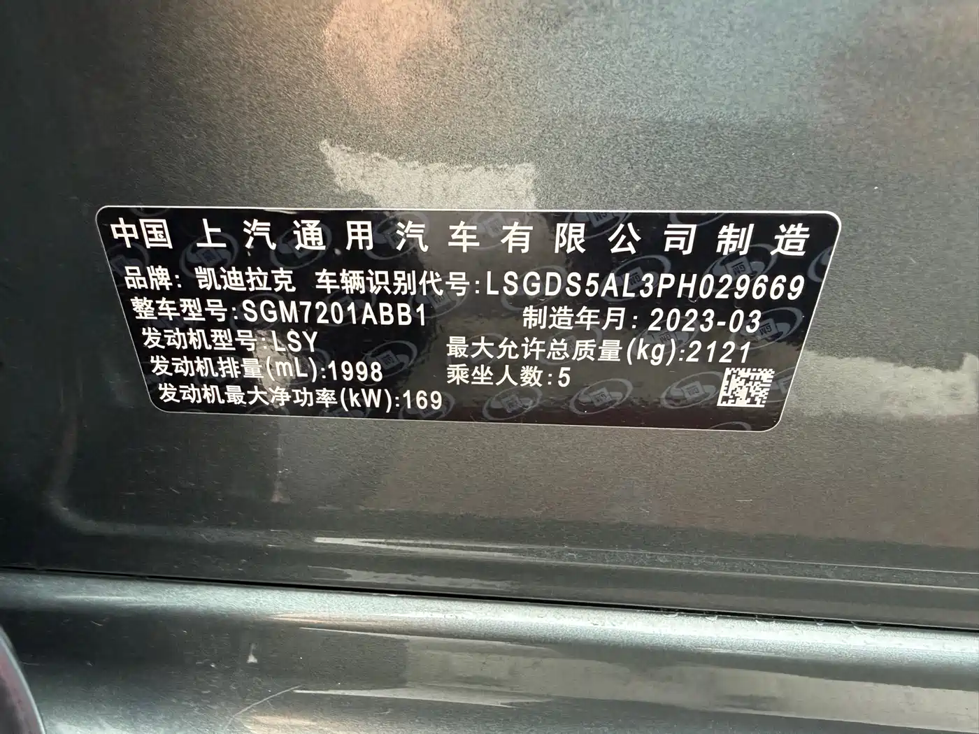 Cadillac CT5 2023 28T Prestige Style фото 11