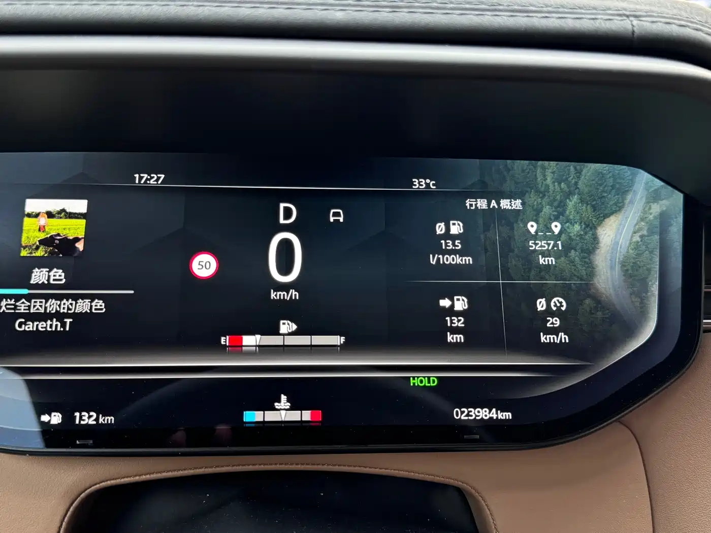 Land Rover Range Rover Sport 2023 400PS Dynamic HSE фото 22