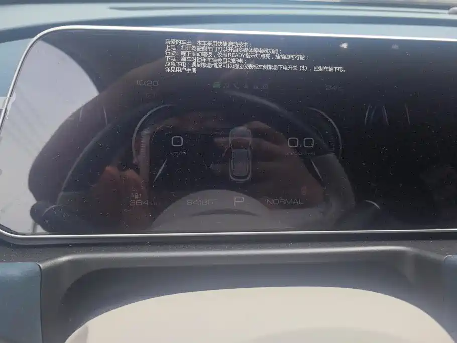 Ora Good Cat 2024 2024 401km Luxury