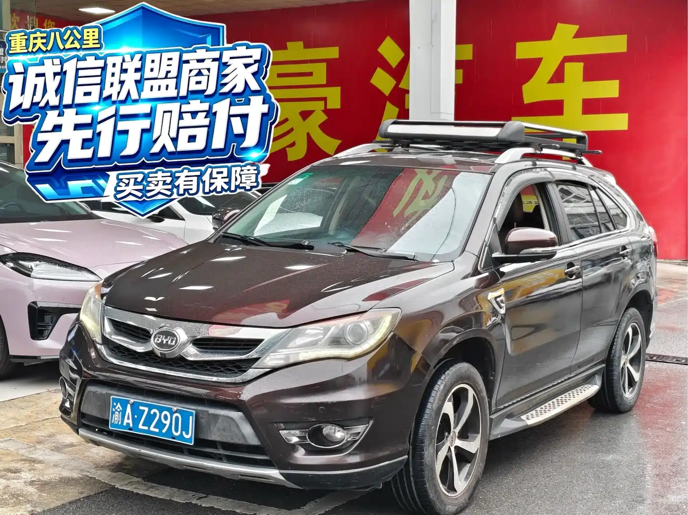 BYD S7 2016 2015 2.0T Upgrade Automatic Premium