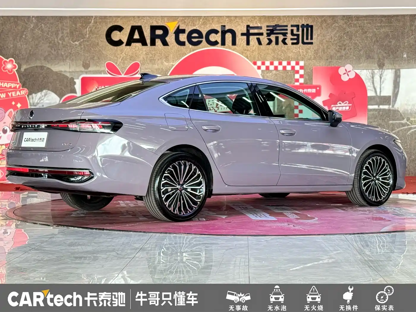 Volkswagen Passat 2025 Pro 380TSI Dragon Fortune Edition фото 25