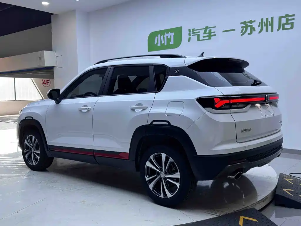 صورة 4 - Changan CS35 PLUS