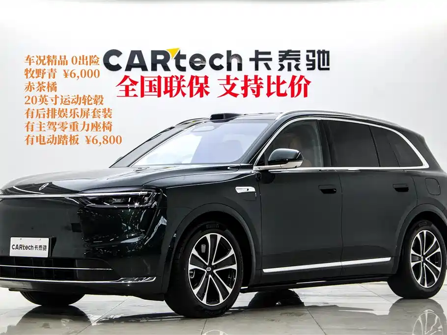 AITO Wenjie AITO M7 2026 Extended Range Ultra AWD 5-Seater