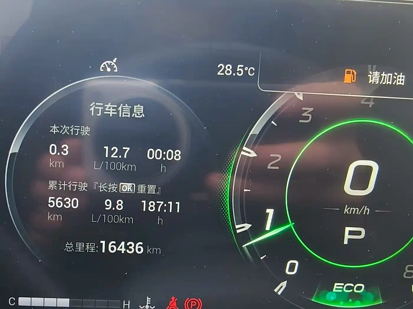 GAC Trumpchi Trumpchi Emkoo 2023 400T Auto R MAX фото 7