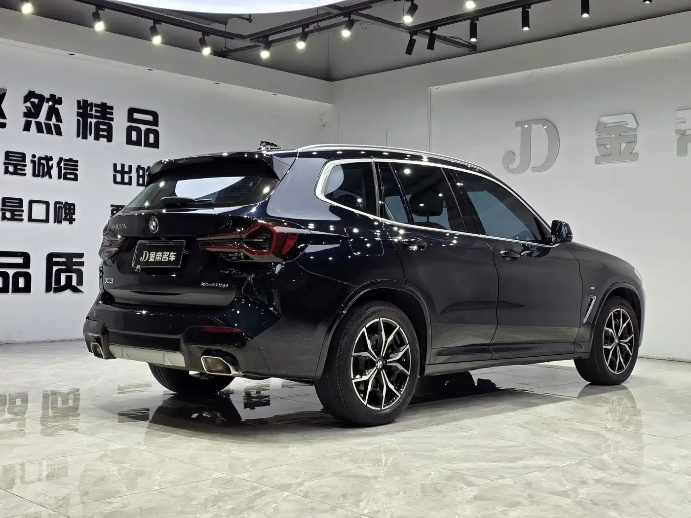 BMW X3 2022 xDrive25i M Sport Package фото 4