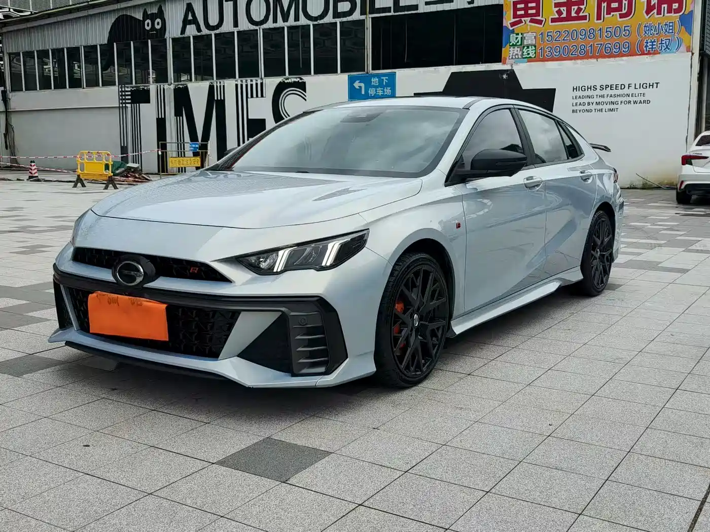GAC Trumpchi Trumpchi Emkoo 2023 400T Auto R MAX