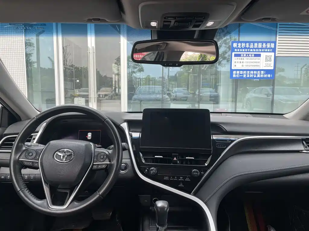 Toyota Camry 2023 2022 2.5S Knight Edition