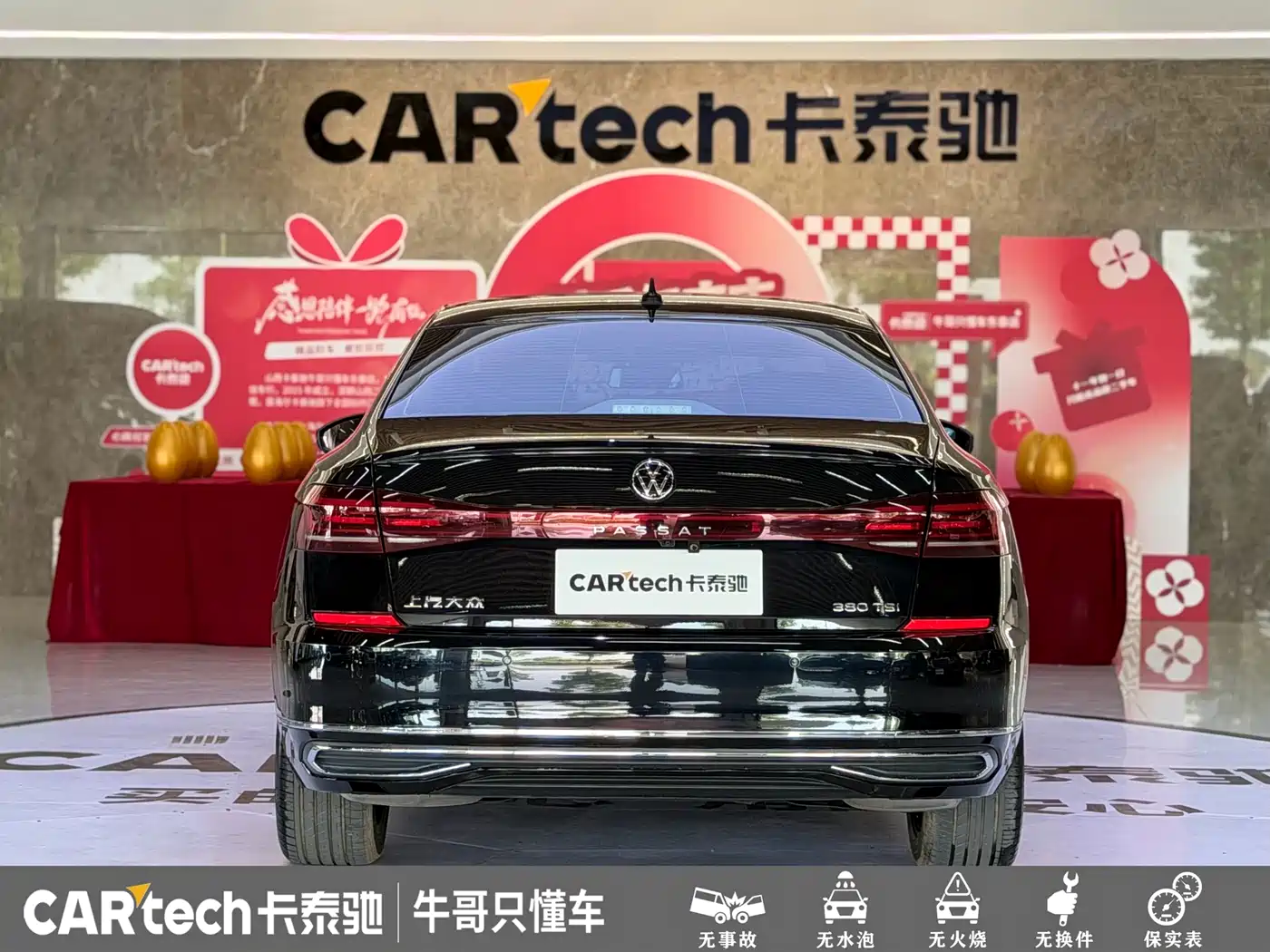 Volkswagen Passat 2024 380TSI Dragon Glory Edition фото 25
