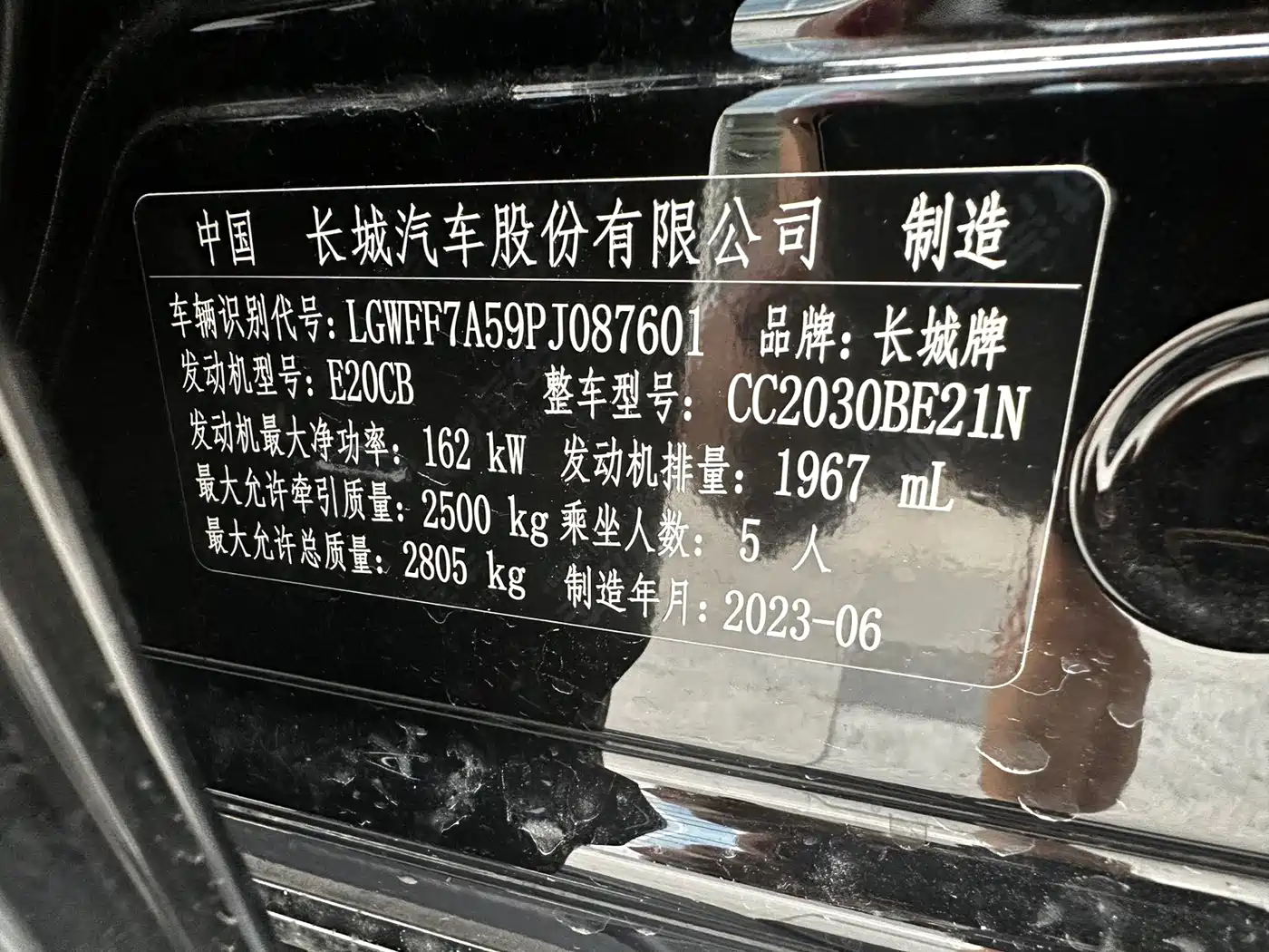 TANK 300