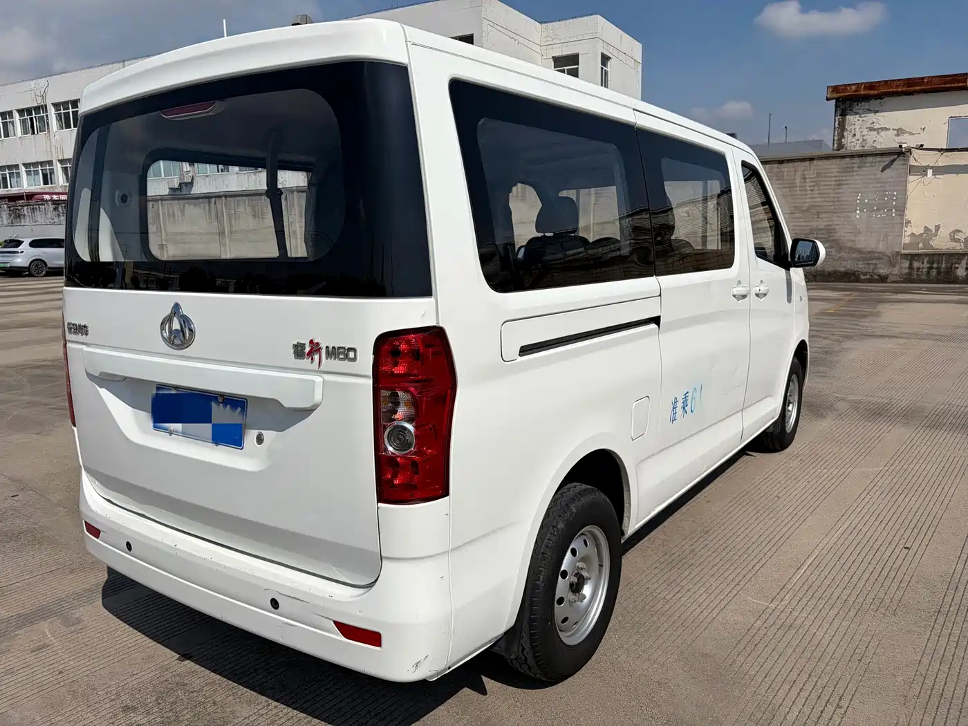 Changan Kaicheng Changan Ruixing M60 2024 2023 Model 1.5L GDI Basic Passenger Van 6/7-Seater