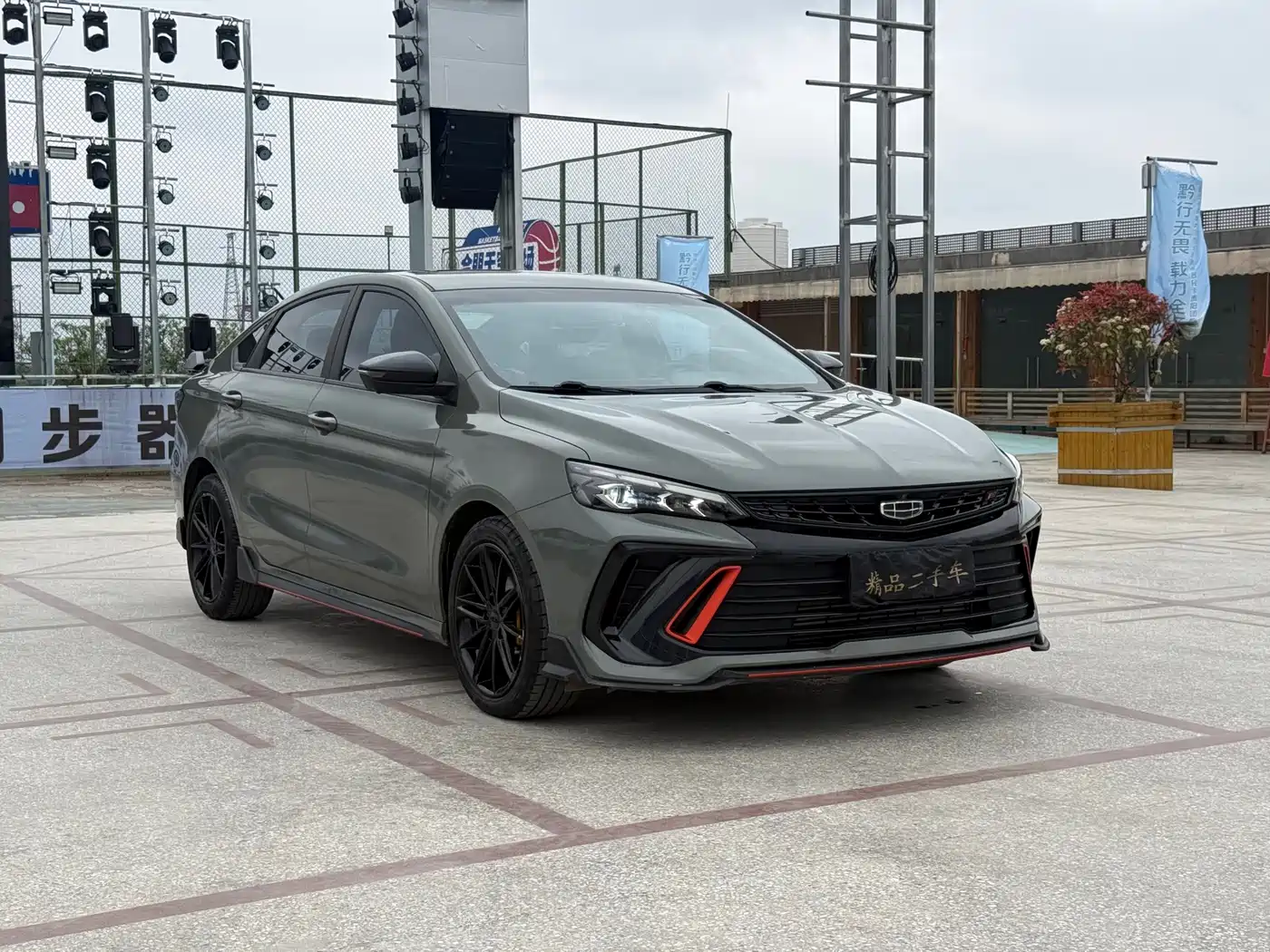 GEELY AUTOMOBILE BINRUI