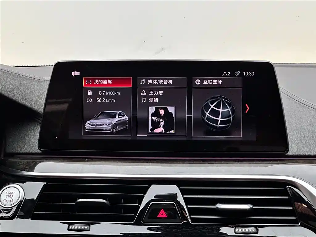 BMW 5 Series 2019 Facelift 530Li Leading M Sport Package фото 13