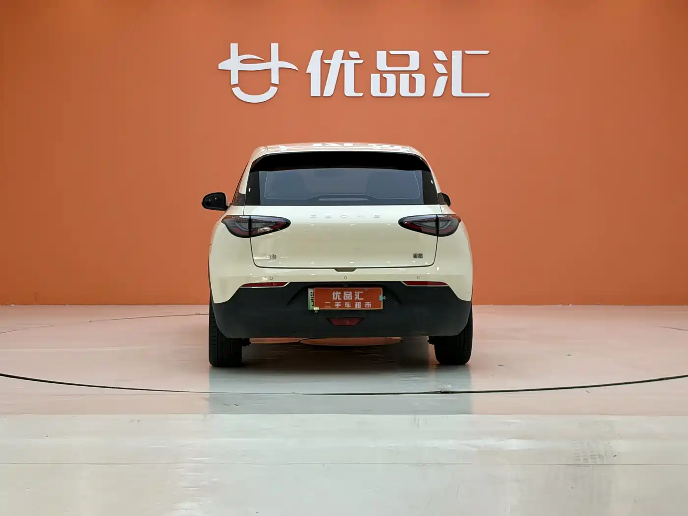 GEELY GALAXY STAR WISH