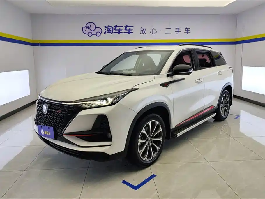 Changan CS75 PLUS 2020 2.0T Automatic Pilot Edition