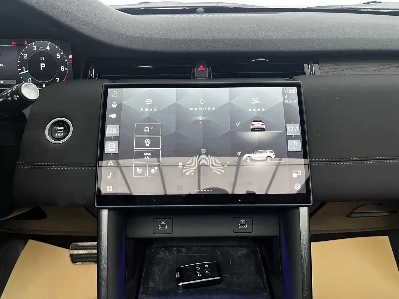 Land Rover Discovery Sport 2024 Performance Technology Edition фото 7