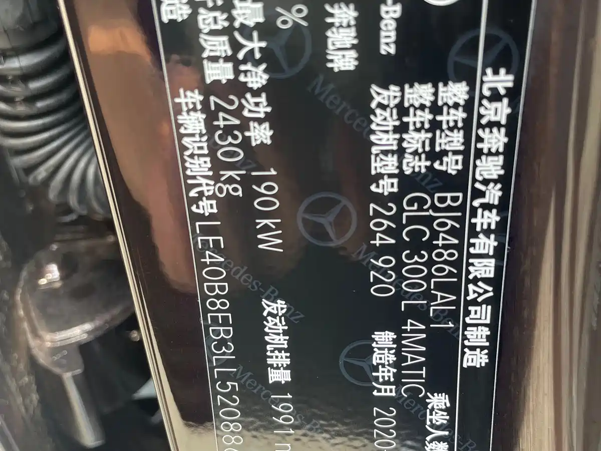 Mercedes-Benz GLC 2020 Facelift GLC 300 L 4MATIC Dynamic фото 16