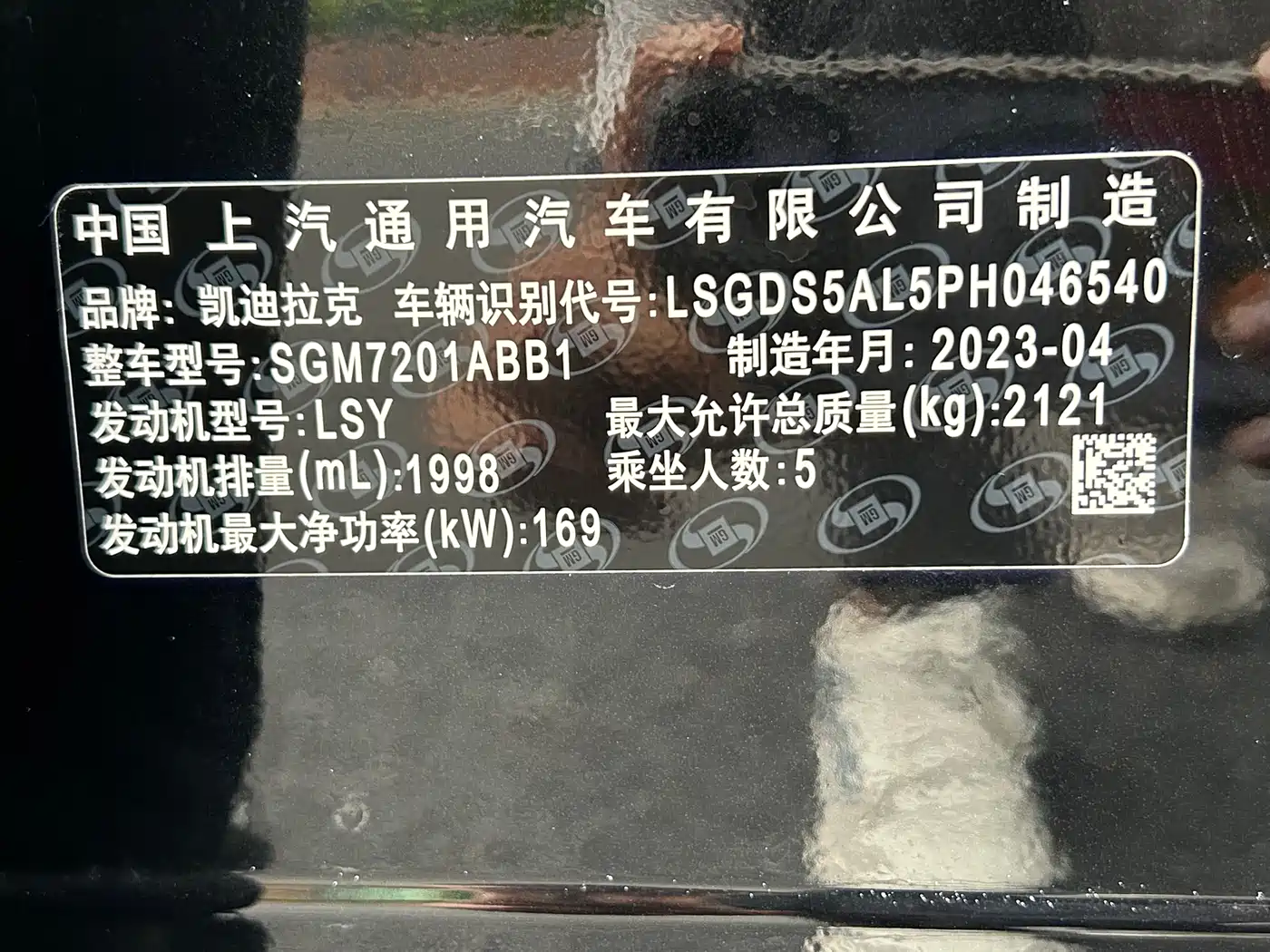 Cadillac CT5 2023 28T Prestige Style фото 29