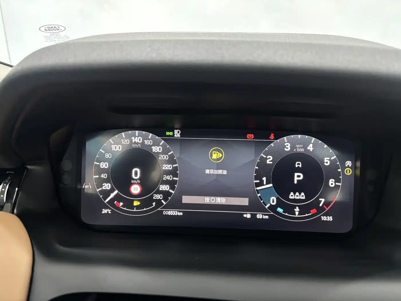 LAND ROVER DISCOVER SPORTS