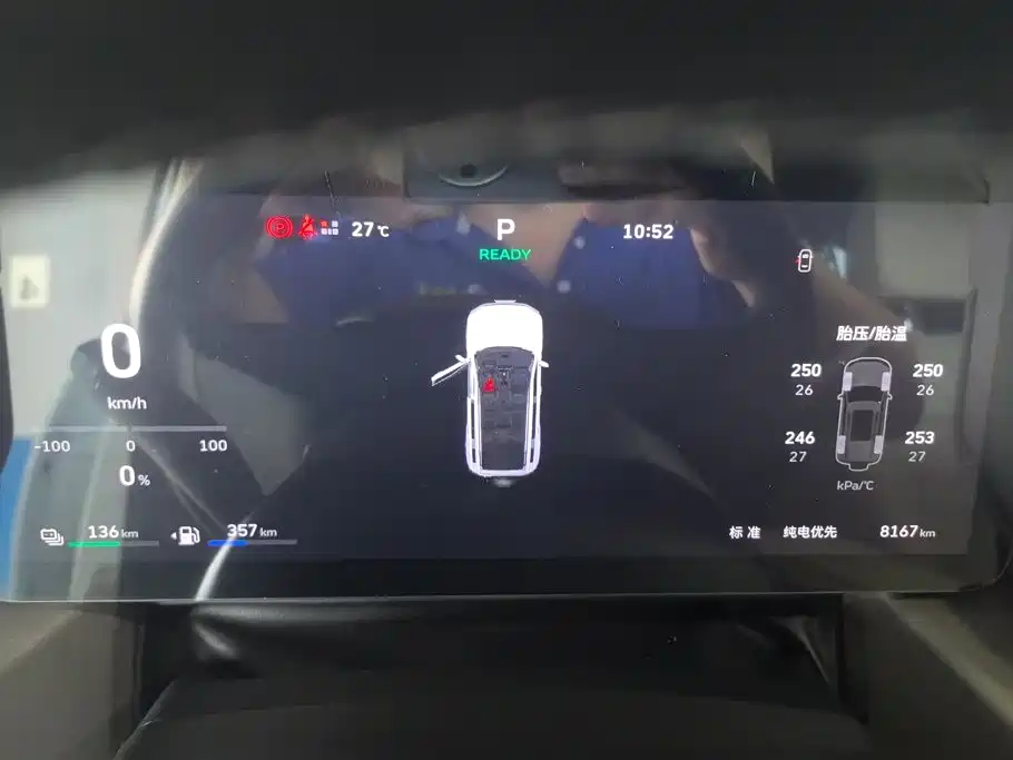 Haval Menglong PLUS 2026 2026 PLUS