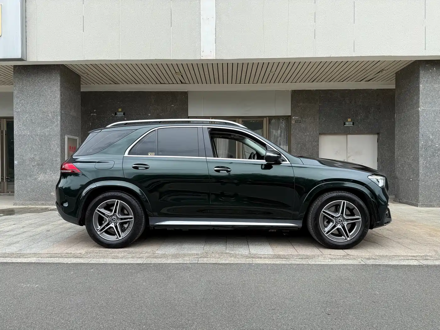 Photo 5 - Mercedes-Benz GLE