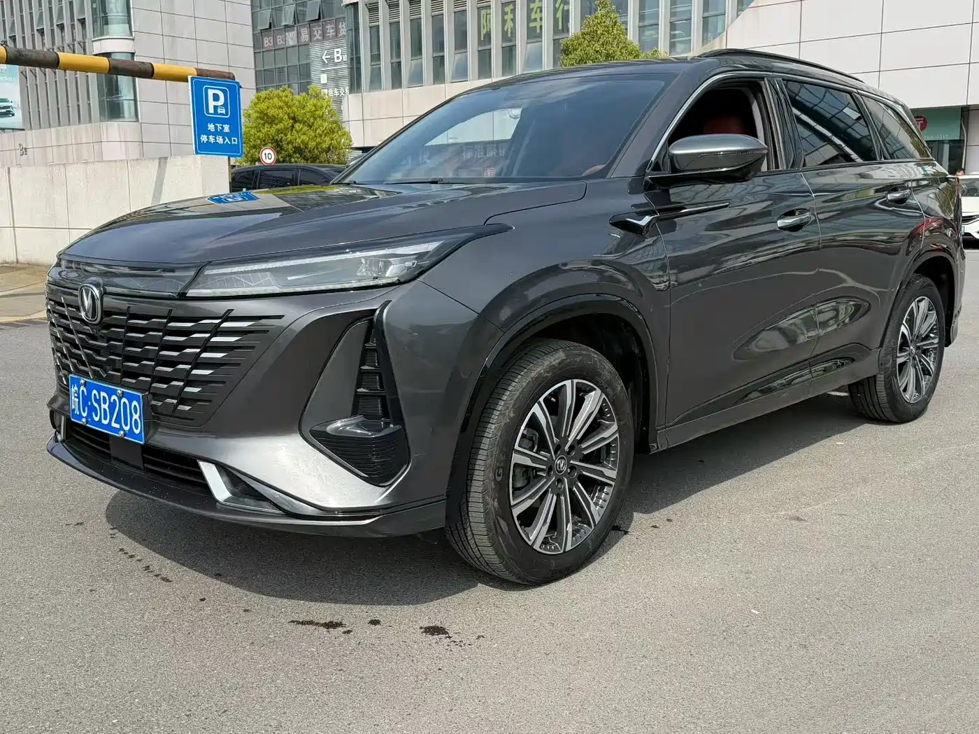 Changan CS75 PLUS 2023 3rd Gen 1.5T Auto Premium
