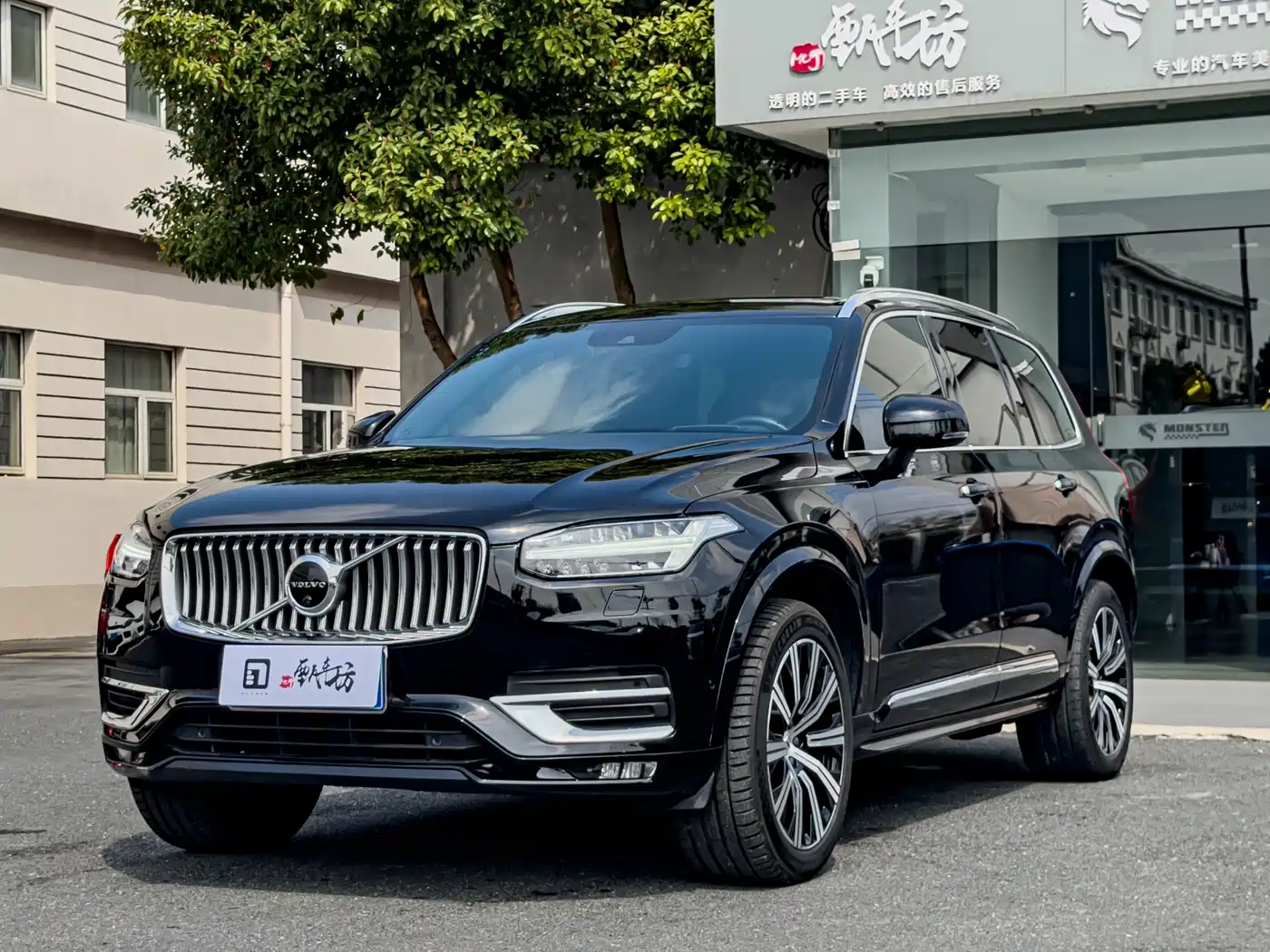 VOLVO XC90