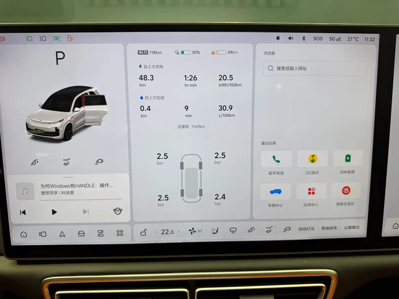Li Auto Li L8 2025 2025 Ultra Smart Renewal Edition