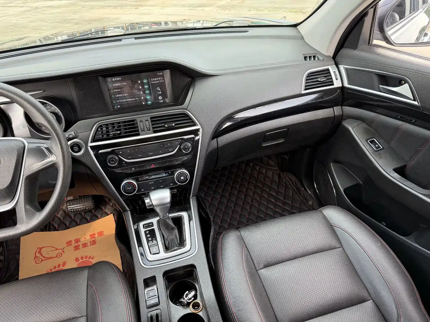 Leopaard CS10 2018 2017 1.5T CVT Prestige