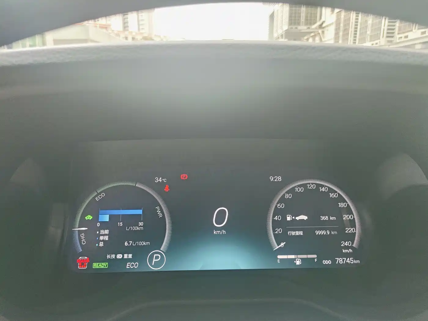 Toyota Sienna 2021 2.5L Hybrid Ultimate Edition фото 16