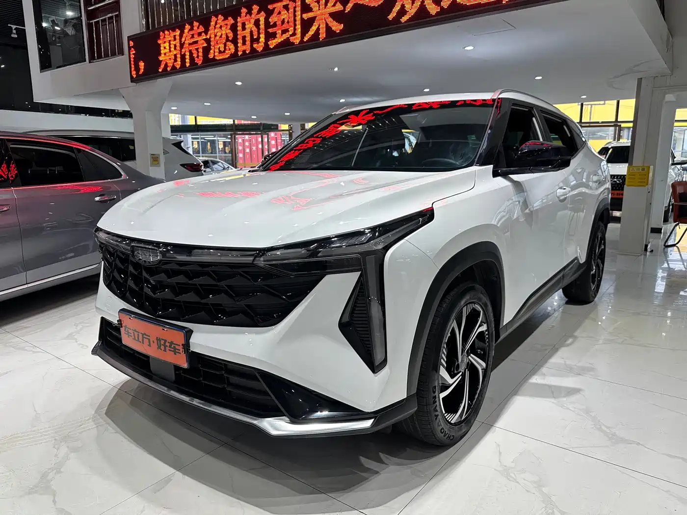 GEELY AUTOMOBILE BOYUE