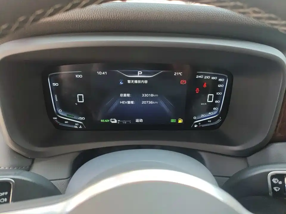 Hongqi HQ9 PHEV 2024 Model 2.0T AWD Luxury Edition фото 16
