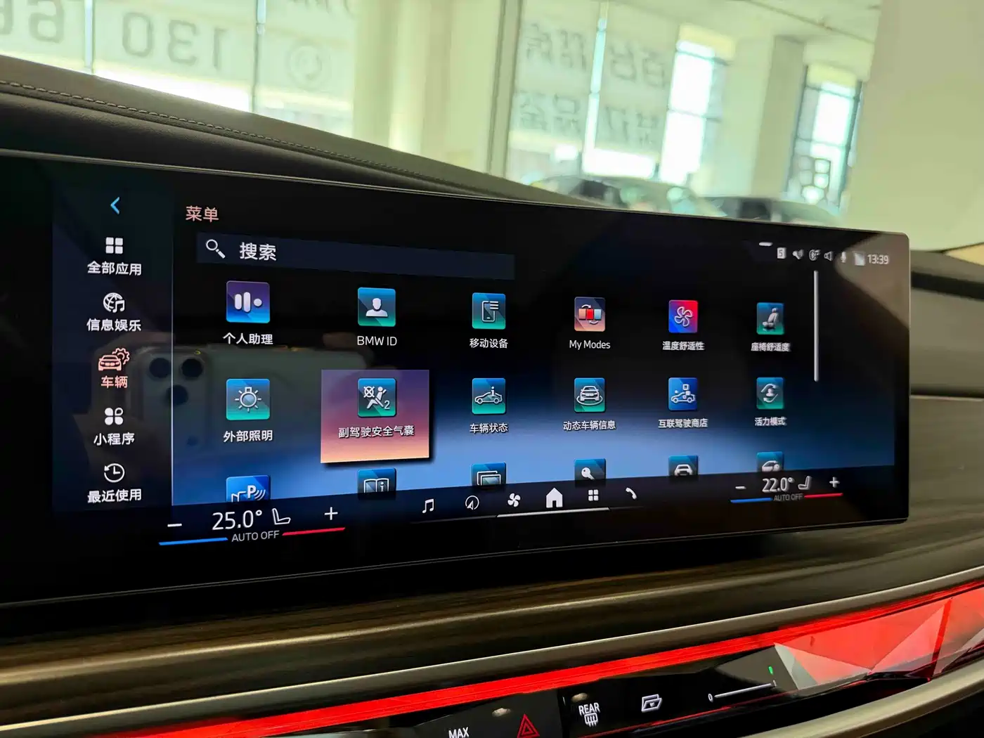 BMW 7 Series 2025 2023 Model 735Li M Sport Package
