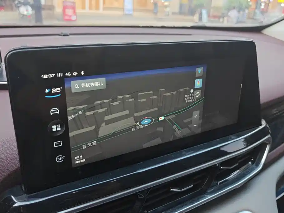 Baojun RS-5 2019 2019 1.5T CVT Intelligent Driving Control Flagship Edition China V