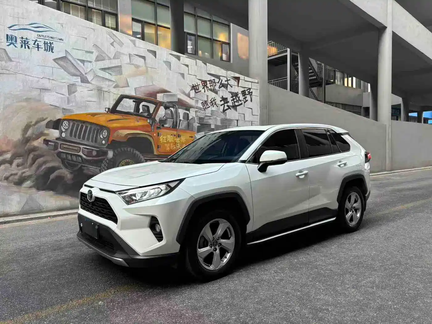 Toyota RAV4 Rongfang 2020 2.0L CVT AWD Trend Edition