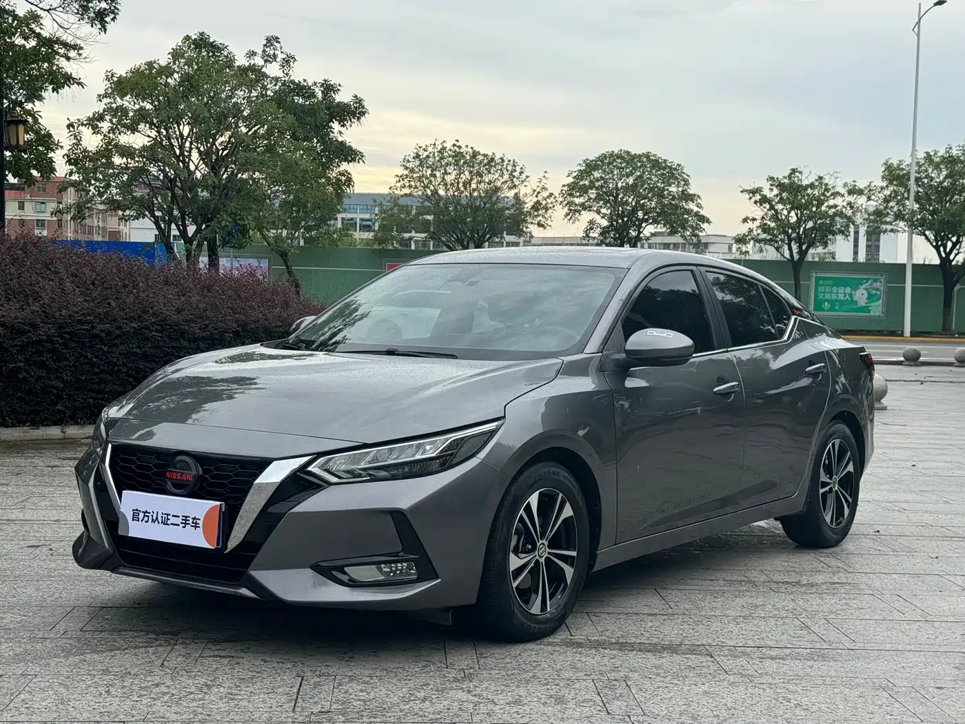 Nissan Sylphy 2021 1.6L XL CVT Joy Edition