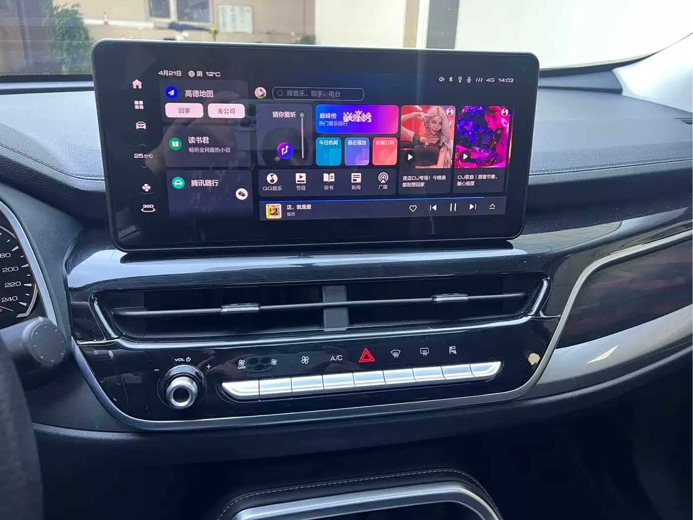 Haval H6 2023 National Trend Edition 1.5T Automatic Urban фото 12