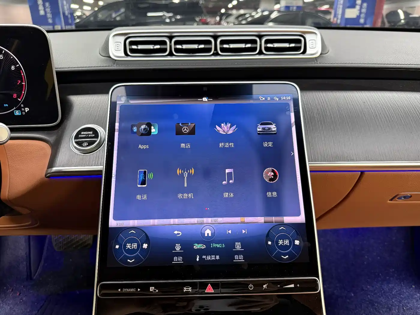 Mercedes-Benz S-Class 2023 Model S 400 L Business Edition фото 21
