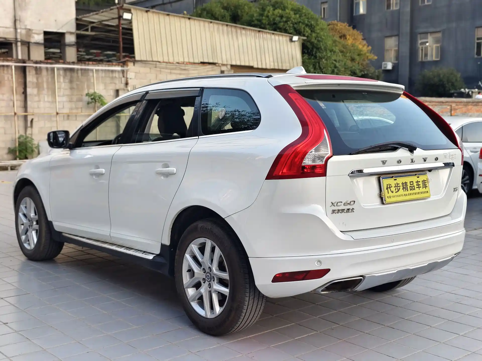 صورة 19 - Volvo XC60