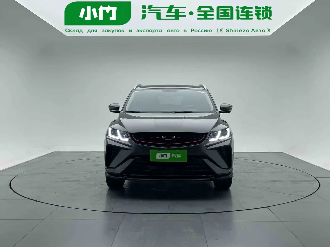 GEELY AUTOMOBILE BINYUE