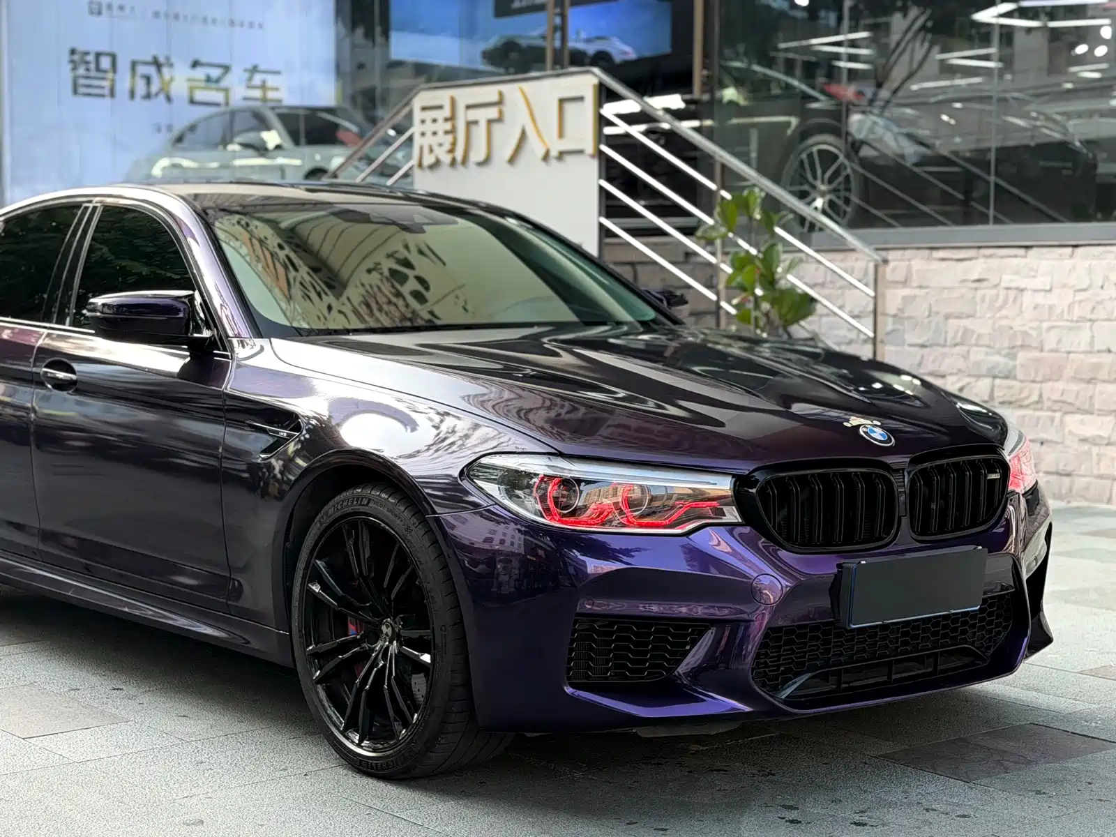 Photo 20 - BMW M5