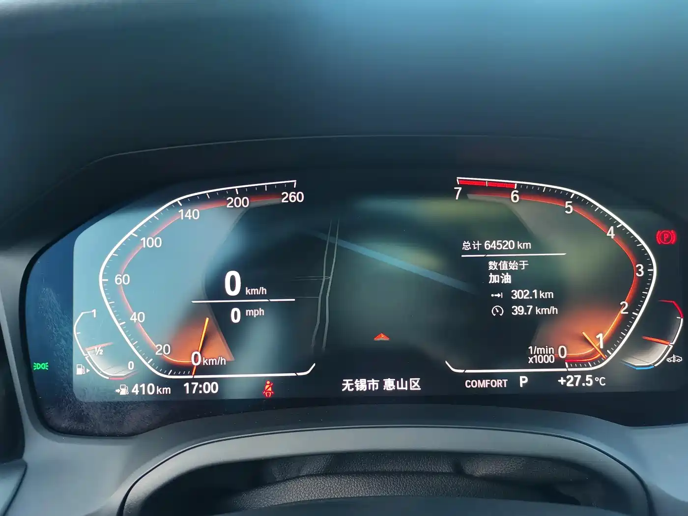 BMW 3 Series 2020 325Li M Sport Black Night Package фото 15