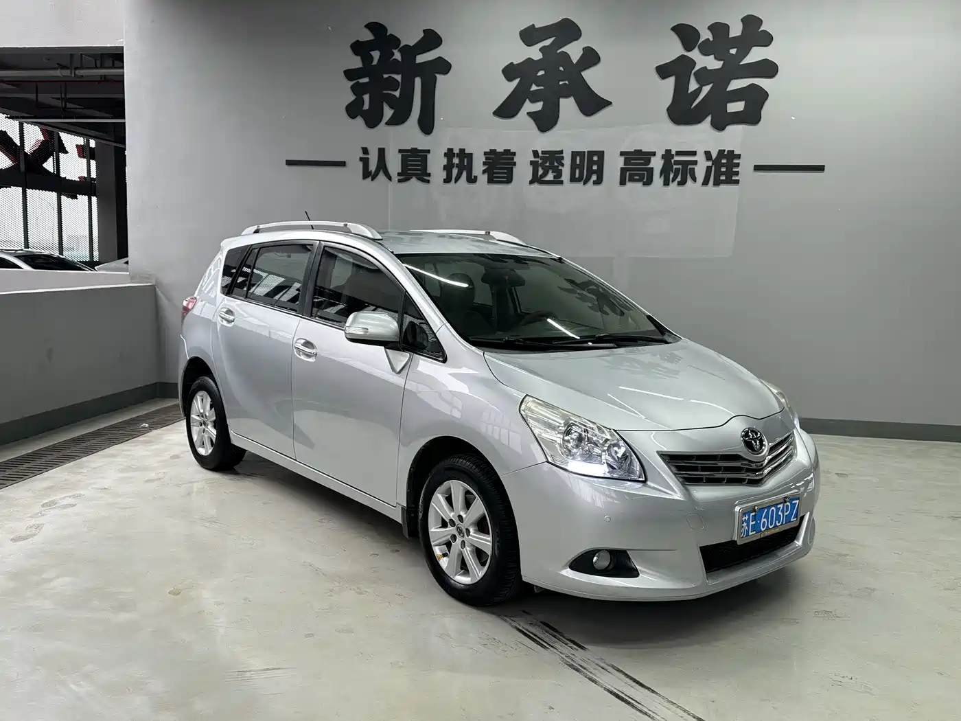 Toyota E'Z 2012 180G CVT Comfort Multi-function Edition фото 2