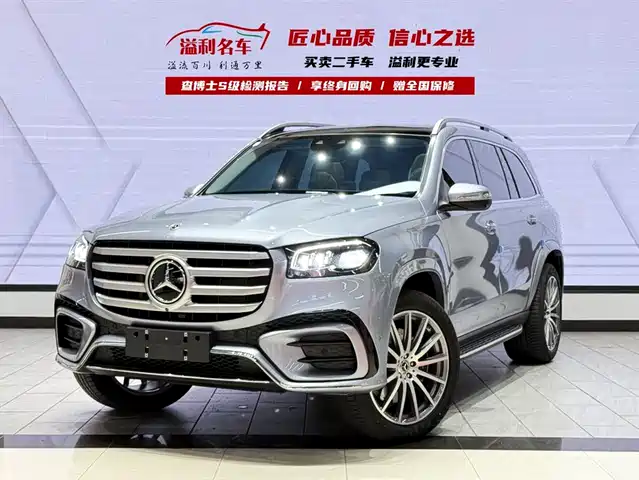 MERCEDES-BENZ GLS