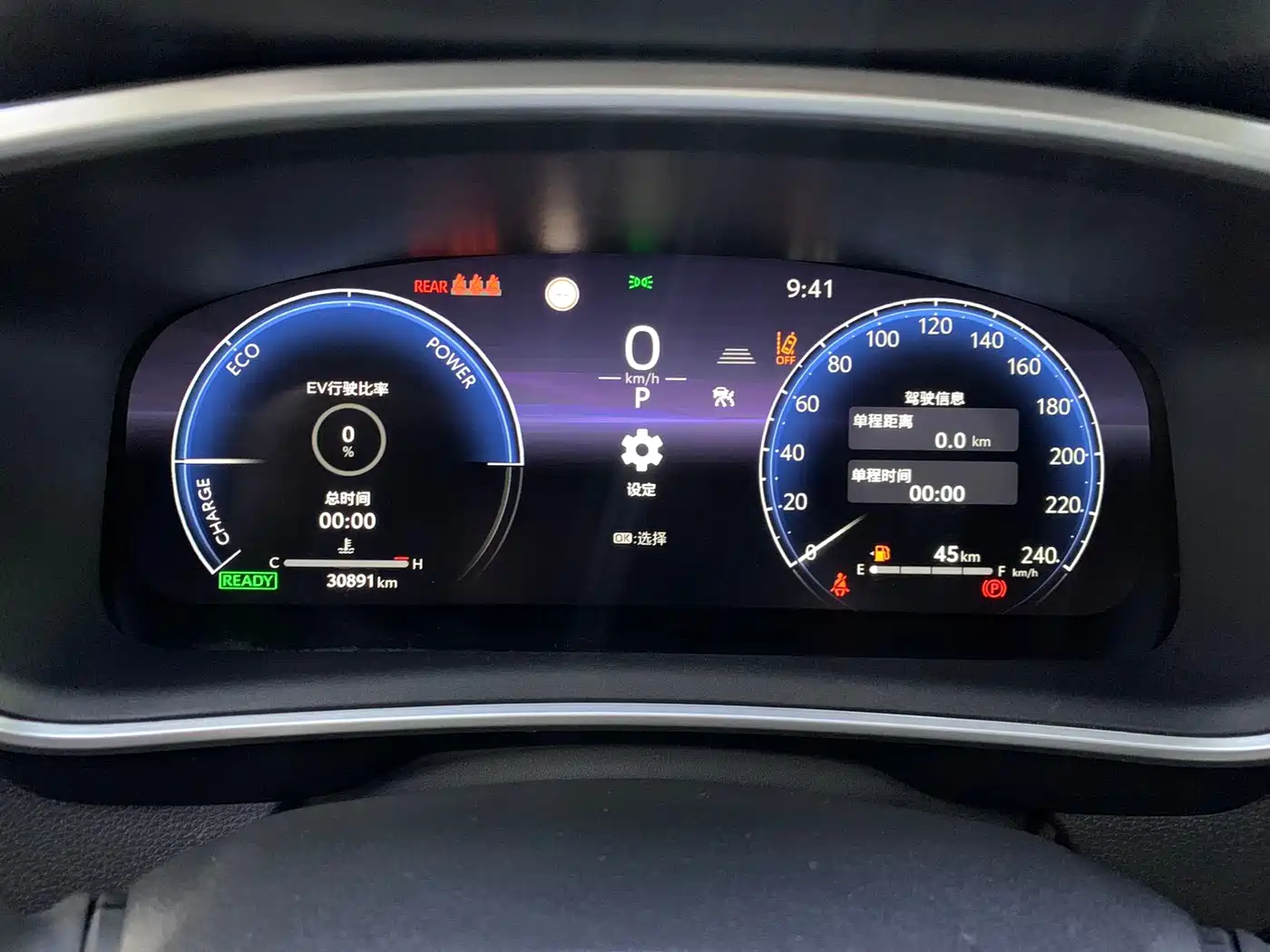 Toyota Levin 2023 Smart Hybrid 1.8L Luxury фото 7