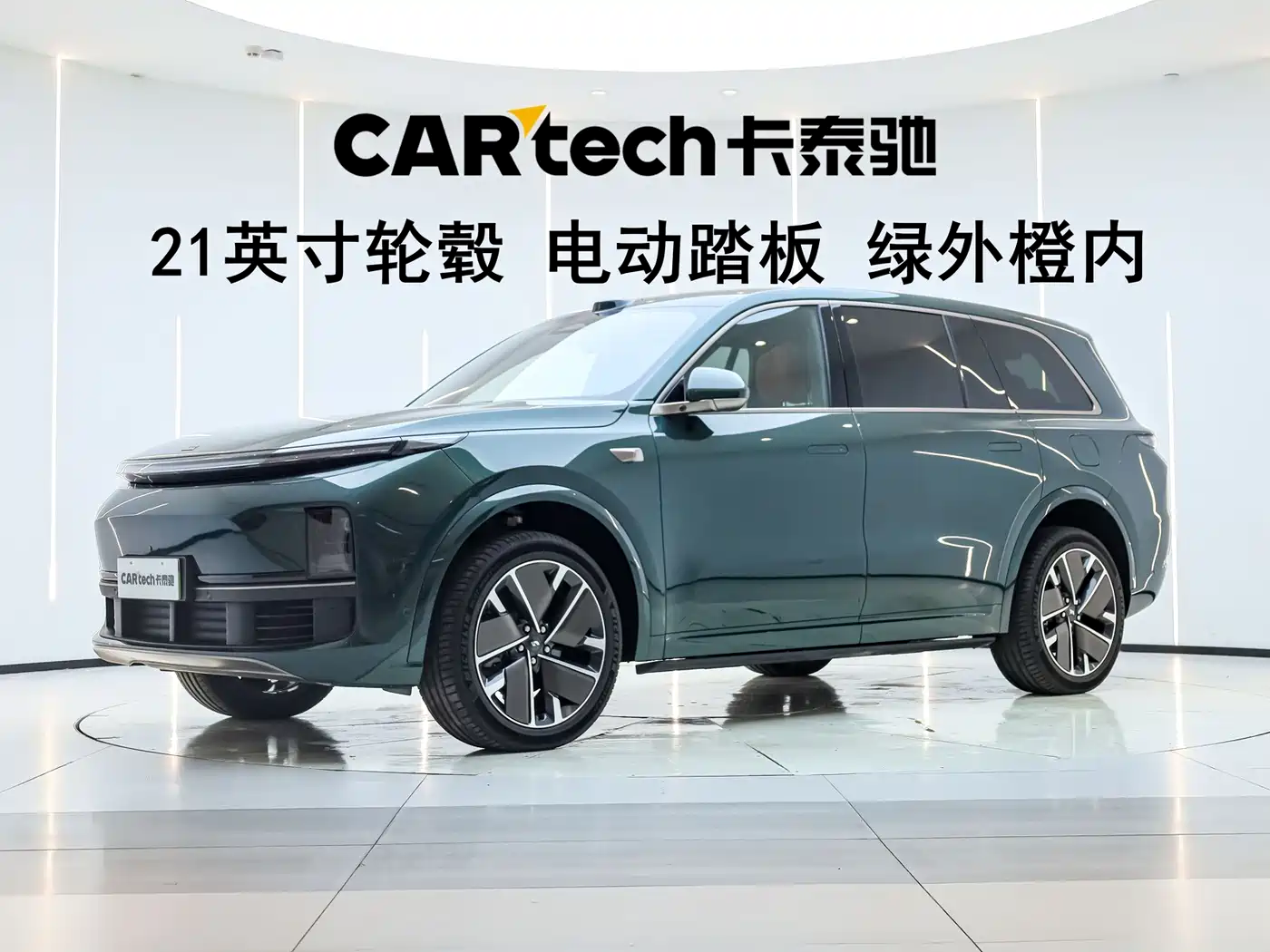 Li Auto L9 2025