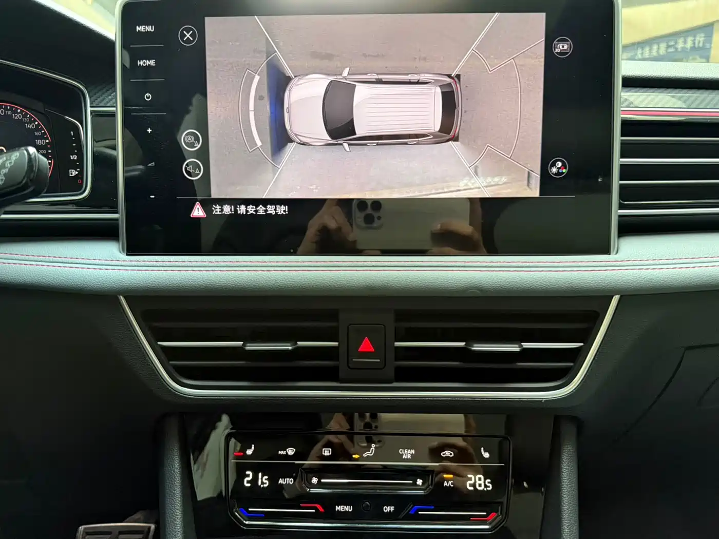 Volkswagen Tiguan L 2022 330TSI Automatic 2WD R-Line Flagship Edition фото 13