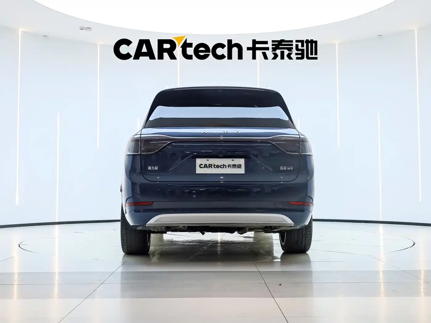AITO Wenjie AITO M9 2024 2024 Extended Range Ultra 42kWh 6-Seater